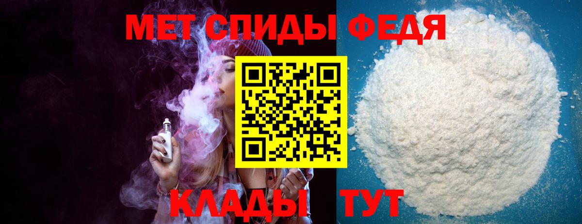 АМФЕТАМИН  АМФЕТАМИН  Усть-Илимск  Amphetamine Premium  Вход с VPN 