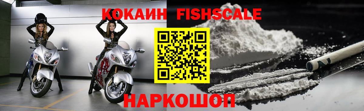 Cocaine Columbia  купить   Усть-Илимск  Кокаин 97%  Вход с VPN 