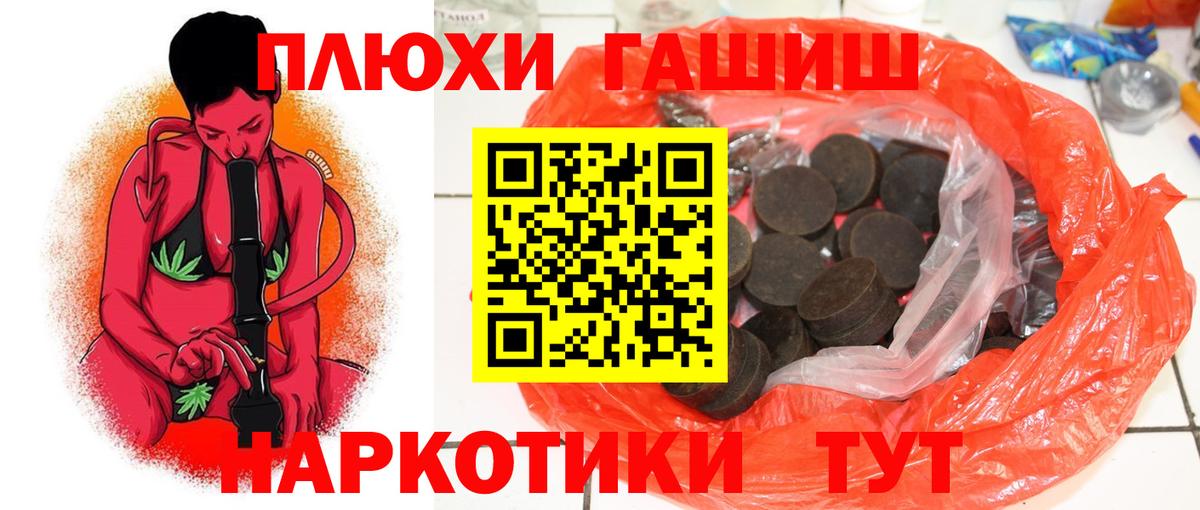 Гашиш ice o lator  Вход с VPN  ГАШИШ VHQ  Гашиш  Усть-Илимск 