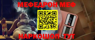молекула духа Чебоксары