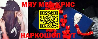 бутират Чебаркуль