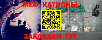 бутират Чебаркуль