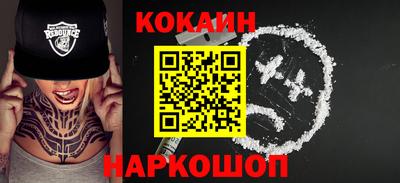 молекула духа Чебоксары