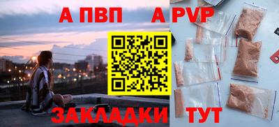 бутират Чебаркуль