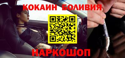 молекула духа Чебоксары