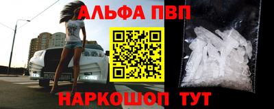 молекула духа Чебоксары