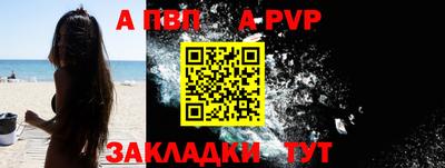 бутират Чебаркуль