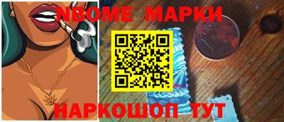 бутират Чебаркуль