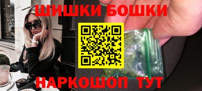 бутират Чебаркуль