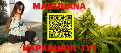 бутират Чебаркуль