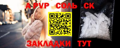 бутират Чебаркуль