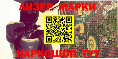 молекула духа Чебоксары