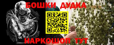 молекула духа Чебоксары