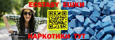 молекула духа Чебоксары