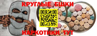 мефедрон Чапаевск