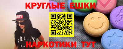 мефедрон Чапаевск