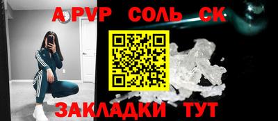 молекула духа Чебоксары