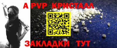 бутират Чебаркуль