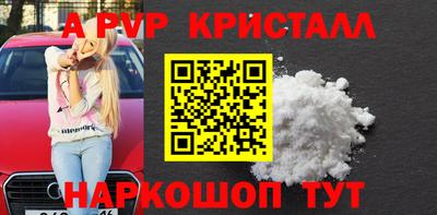 мефедрон Чапаевск