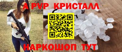 молекула духа Чебоксары