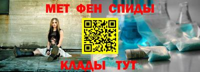 молекула духа Чебоксары