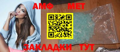 бутират Чебаркуль