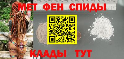 мефедрон Чапаевск