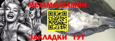 мефедрон Чапаевск