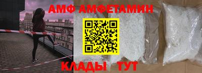 мефедрон Чапаевск