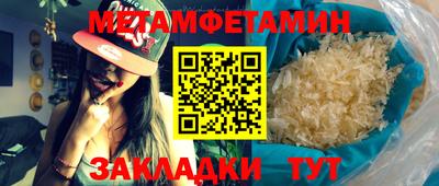 мефедрон Чапаевск