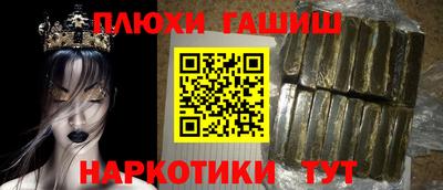 мефедрон Чапаевск