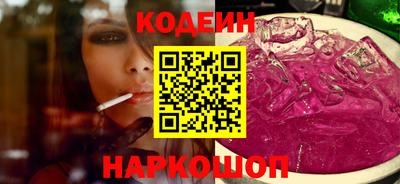 бутират Чебаркуль