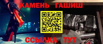 бутират Чебаркуль