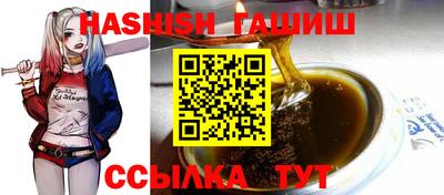 мефедрон Чапаевск
