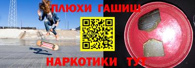 бутират Чебаркуль