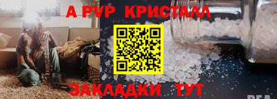 молекула духа Чебоксары