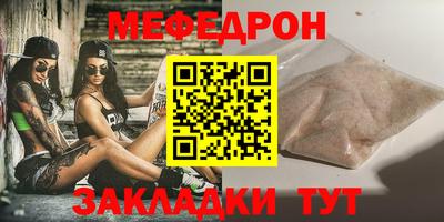 бутират Чебаркуль