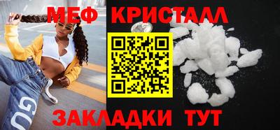 бутират Чебаркуль