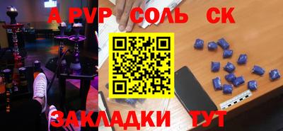мефедрон Чапаевск