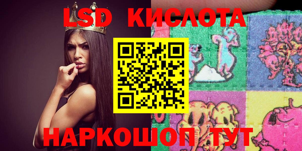 Марки N-bome 1,5мг  Вход с VPN  Марки N-bome 1,5мг  Усть-Илимск 