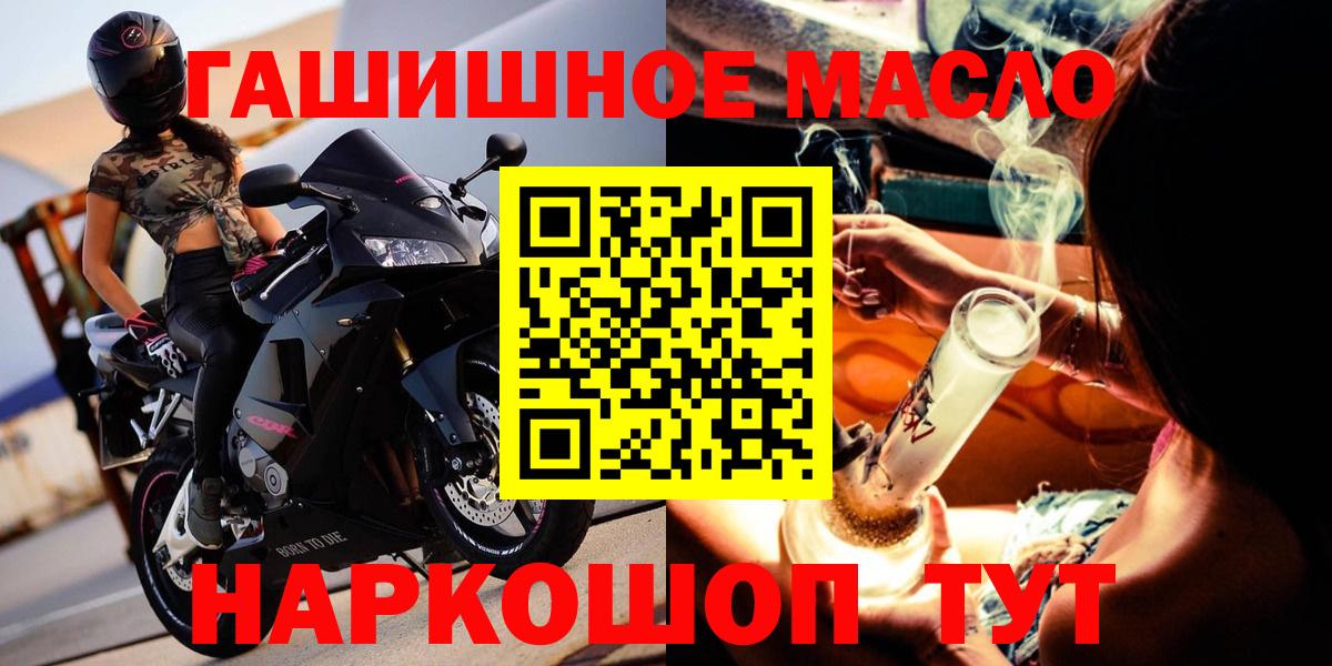 ТГК жижа Усть-Илимск