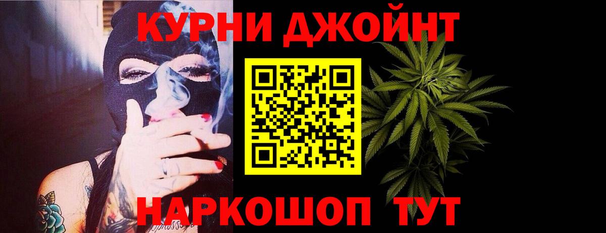 Каннабис Ganja  Вход с VPN  Бошки марихуана ГИДРОПОН  Шишки марихуана марихуана  Усть-Илимск  Бошки Шишки конопля 
